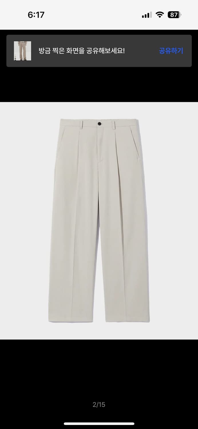 린넨 라이크 원턱 팬츠 L 상품이미지2