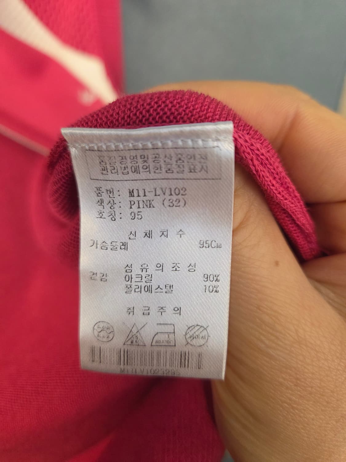 메트로시티 골프조끼 (봄.여름용) 상품이미지10