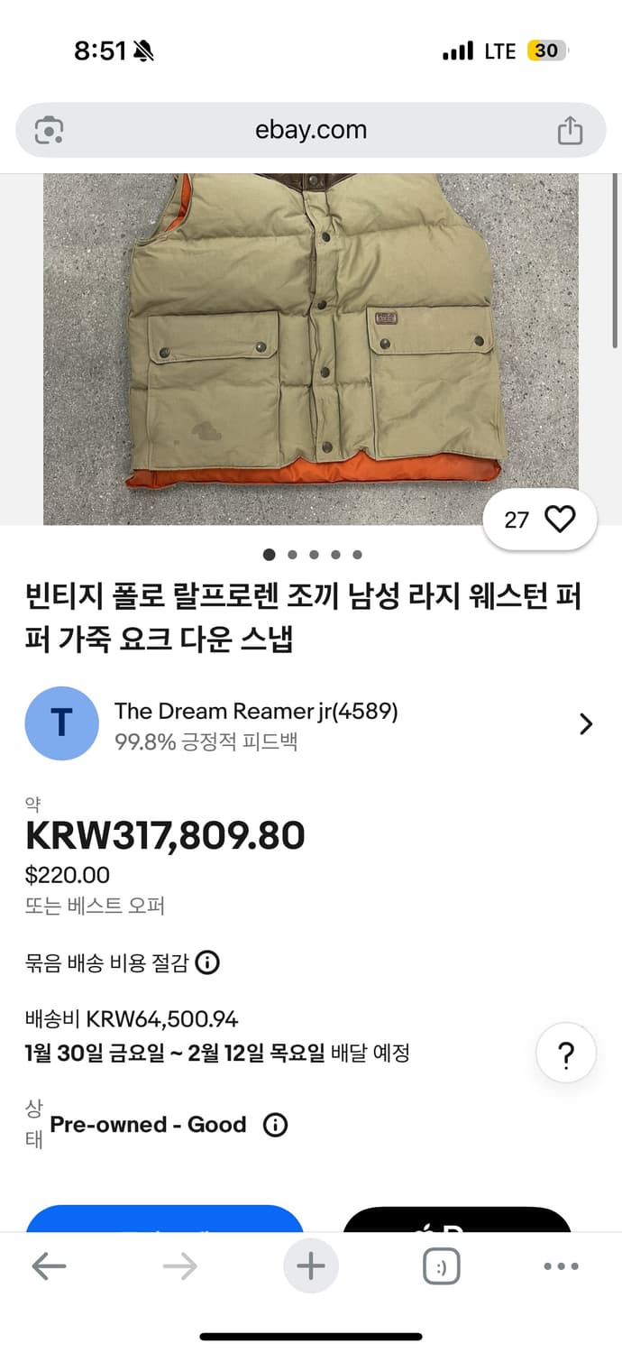 90s 폴로 랄프로렌 요크 레더 웨스턴 베스트 패딩 상품이미지7