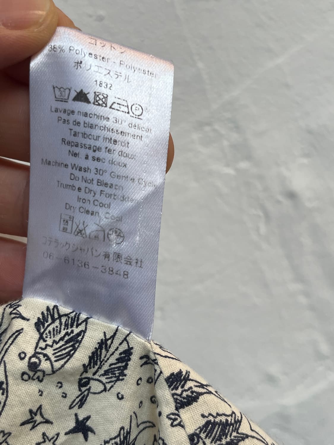 Cotelac 모달 큐프라 가디건 자켓 0 상품이미지5