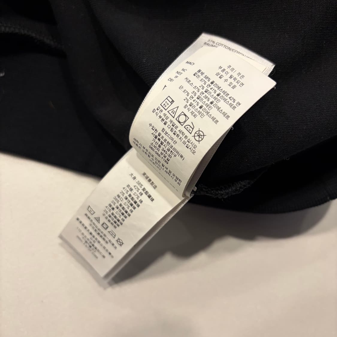 [L] 폴로 랄프로렌 1967 컬러블록 스웻 맨투맨 D694 상품이미지7