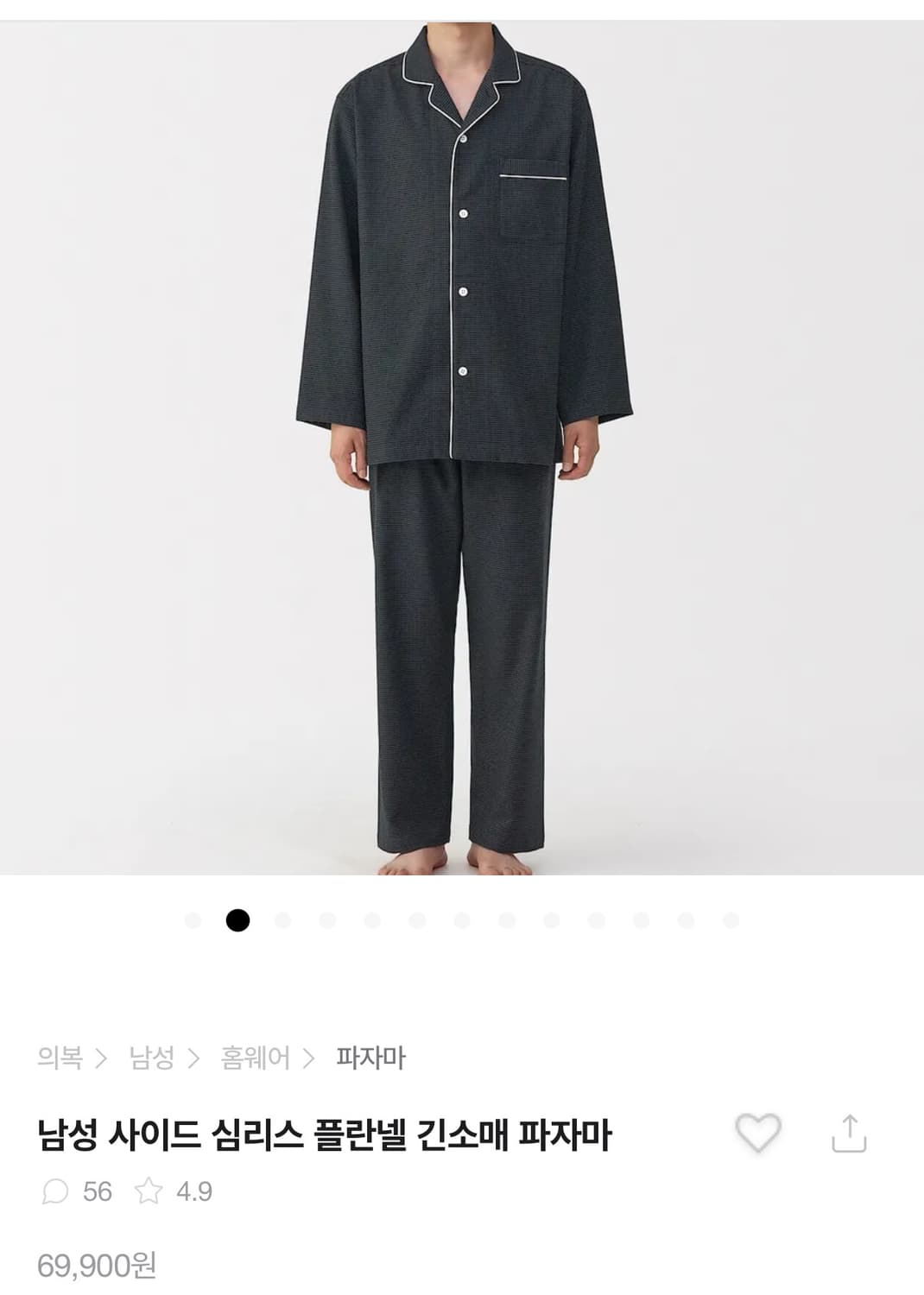 Muji 플란넬 파자마 M 상품이미지2