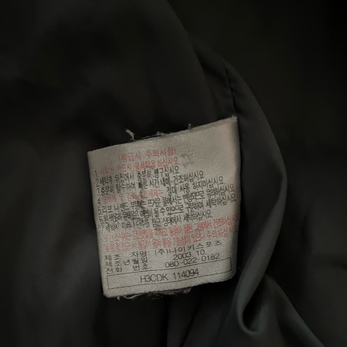 나이키 스우시 덕다운 패딩 상품이미지8