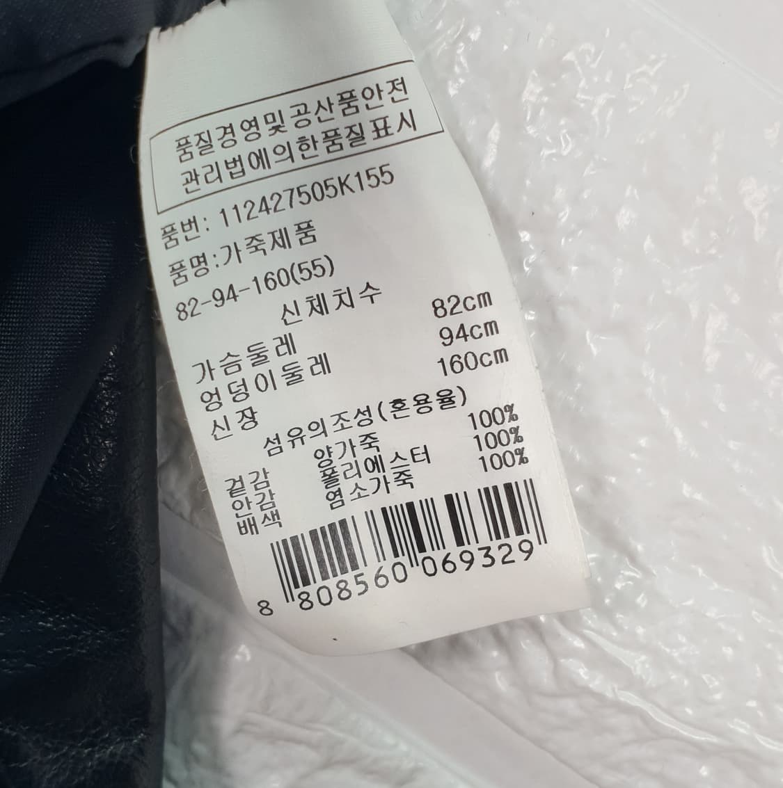 [55]보브 양가죽 하이넥 롱 코트 상품이미지5