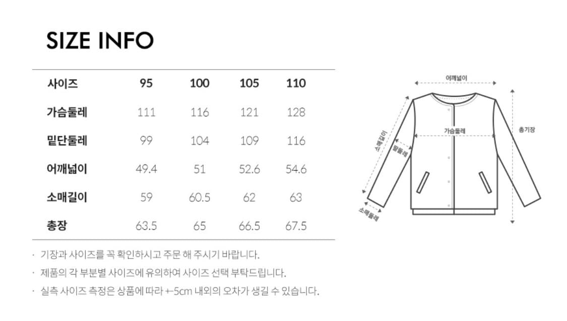마인드브릿지 스웨이드 스탠에리 블루종 점퍼 상품이미지3
