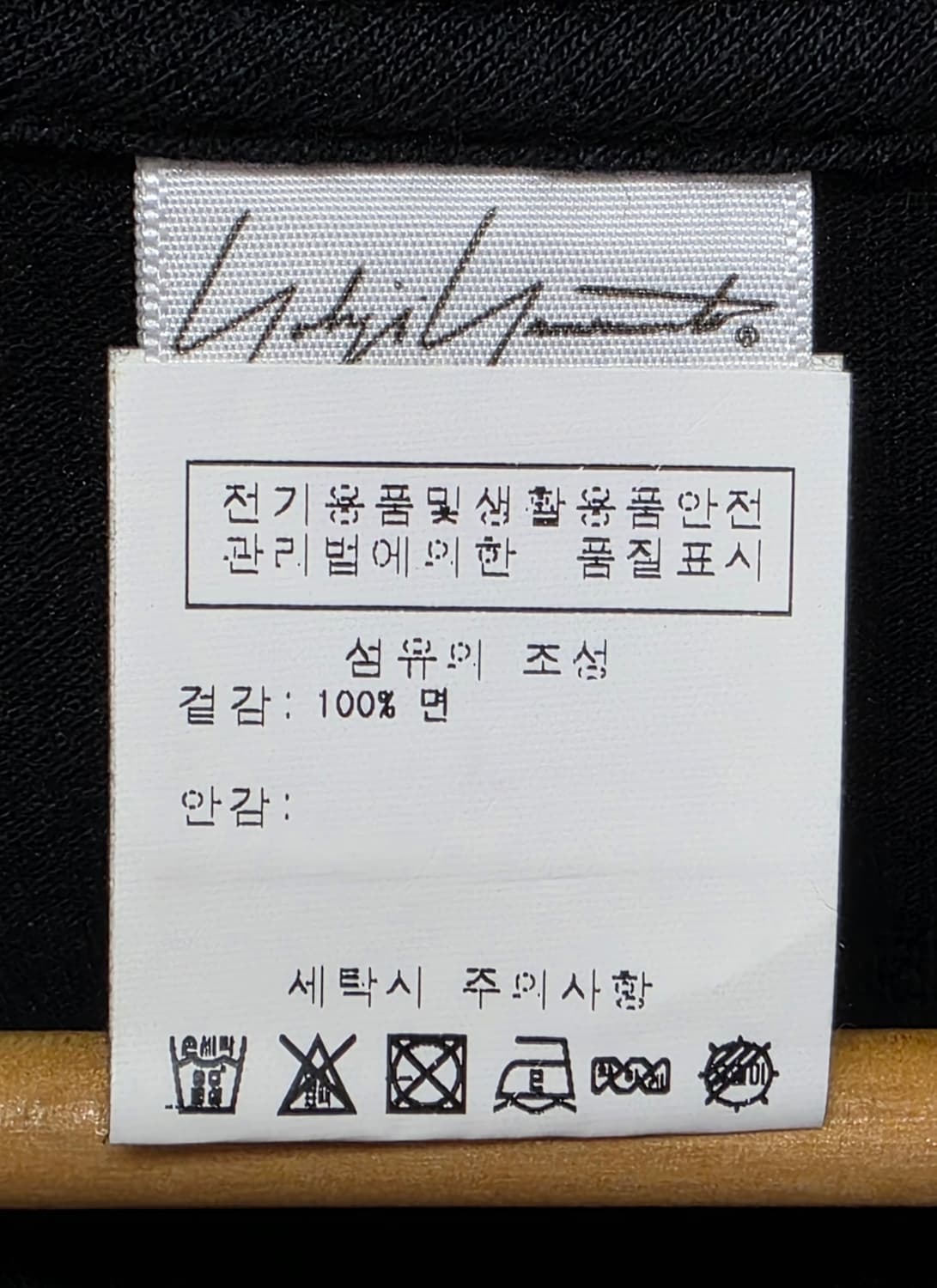 슈프림 요지야마모토 반팔티셔츠 100 펌프킨 크루넥 티셔츠 MM88 상품이미지5