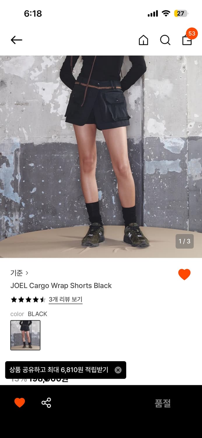 기준 카고 랩 쇼츠 kijun 상품이미지2