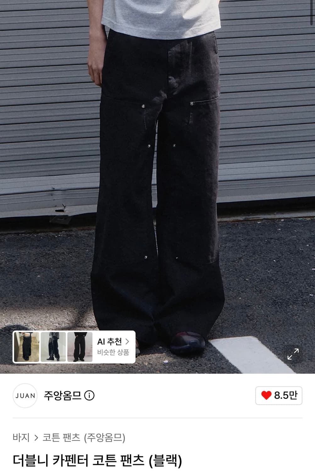 (M) 주앙옴므 더블니 카펜터 코튼 팬츠 블랙 상품이미지1