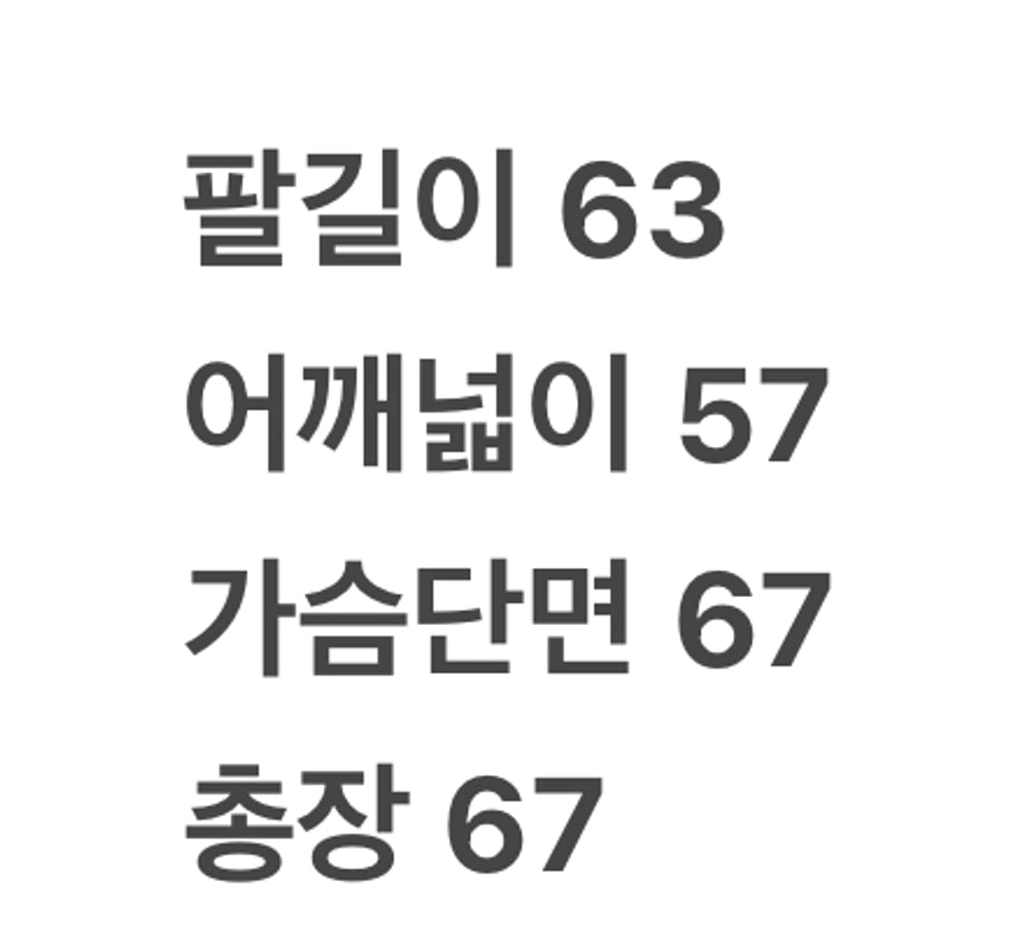 [정품/XL] 칼하트 디트로이트 자켓 c1 상품이미지10