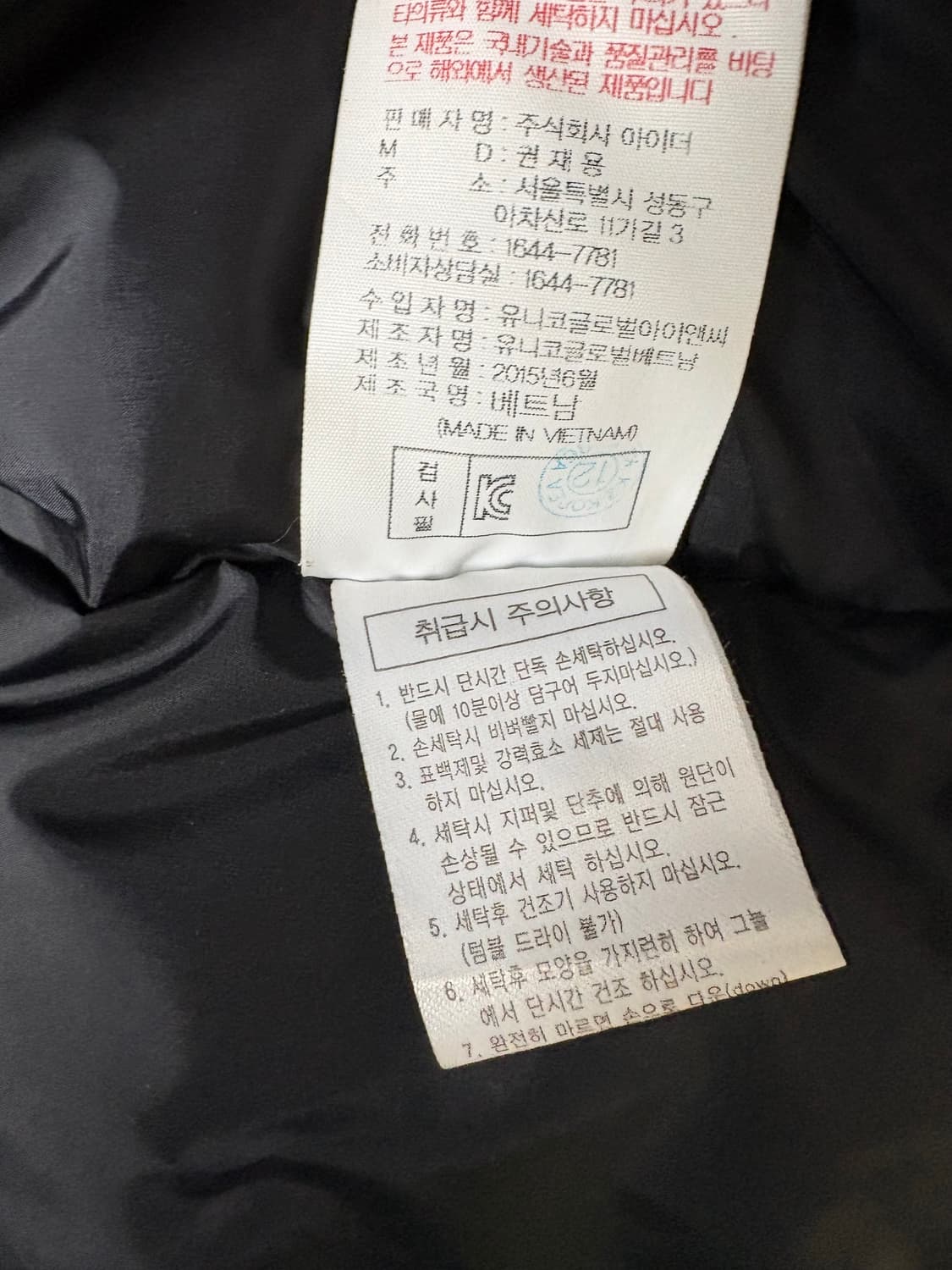 아이더 덕다운 패딩 상품이미지9