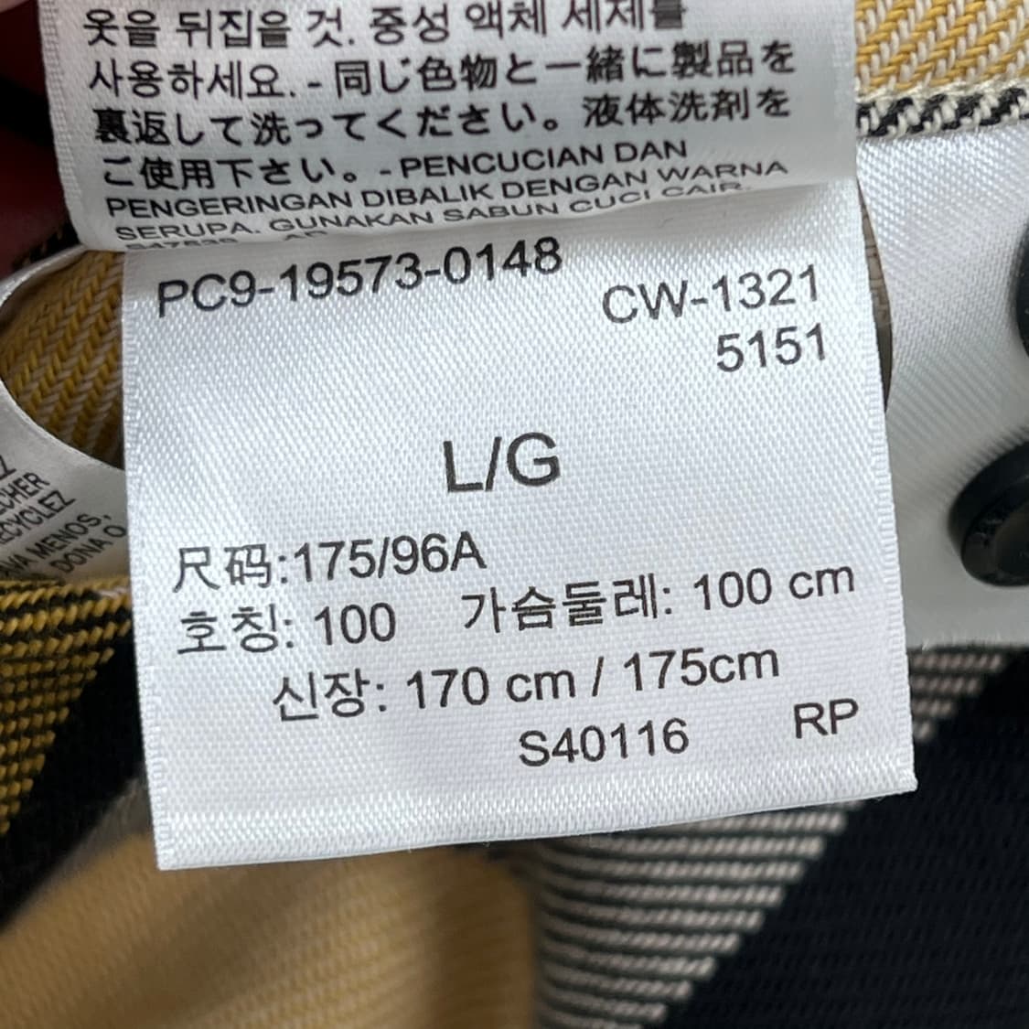 리바이스 플란넬 체크셔츠 r2194 상품이미지9