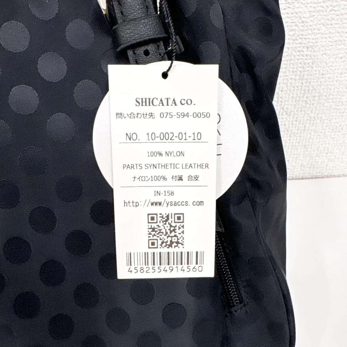 요지야마모토 이삭 도트패턴 나일론 토트 숄더백 상품이미지7