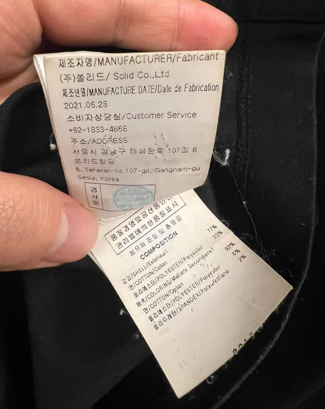 우영미 레더 패치 스웨트셔츠 블랙 - 24SS 상품이미지4