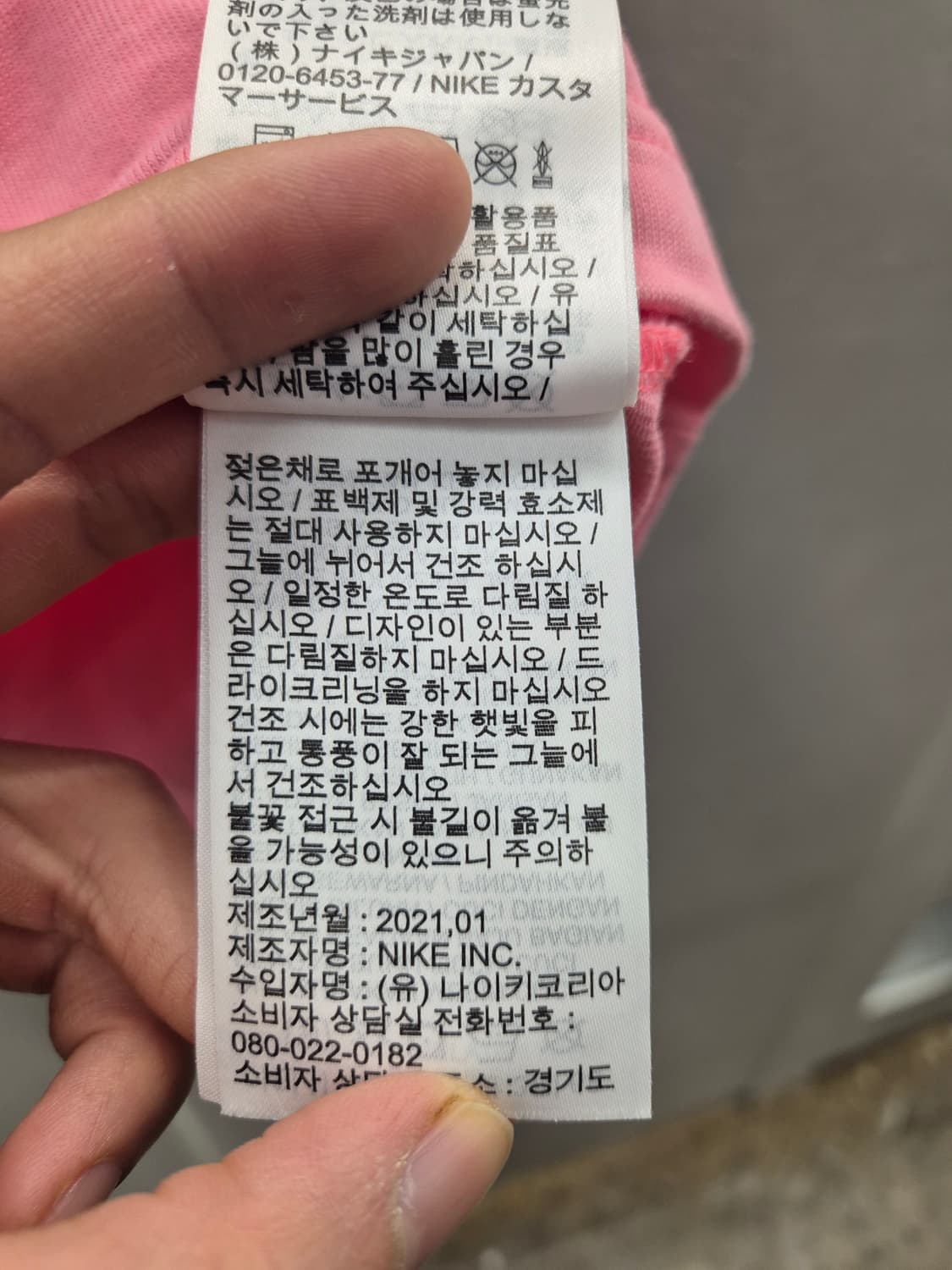 나이키 여성 민소매 크롭탑 M 핑크 상품이미지9