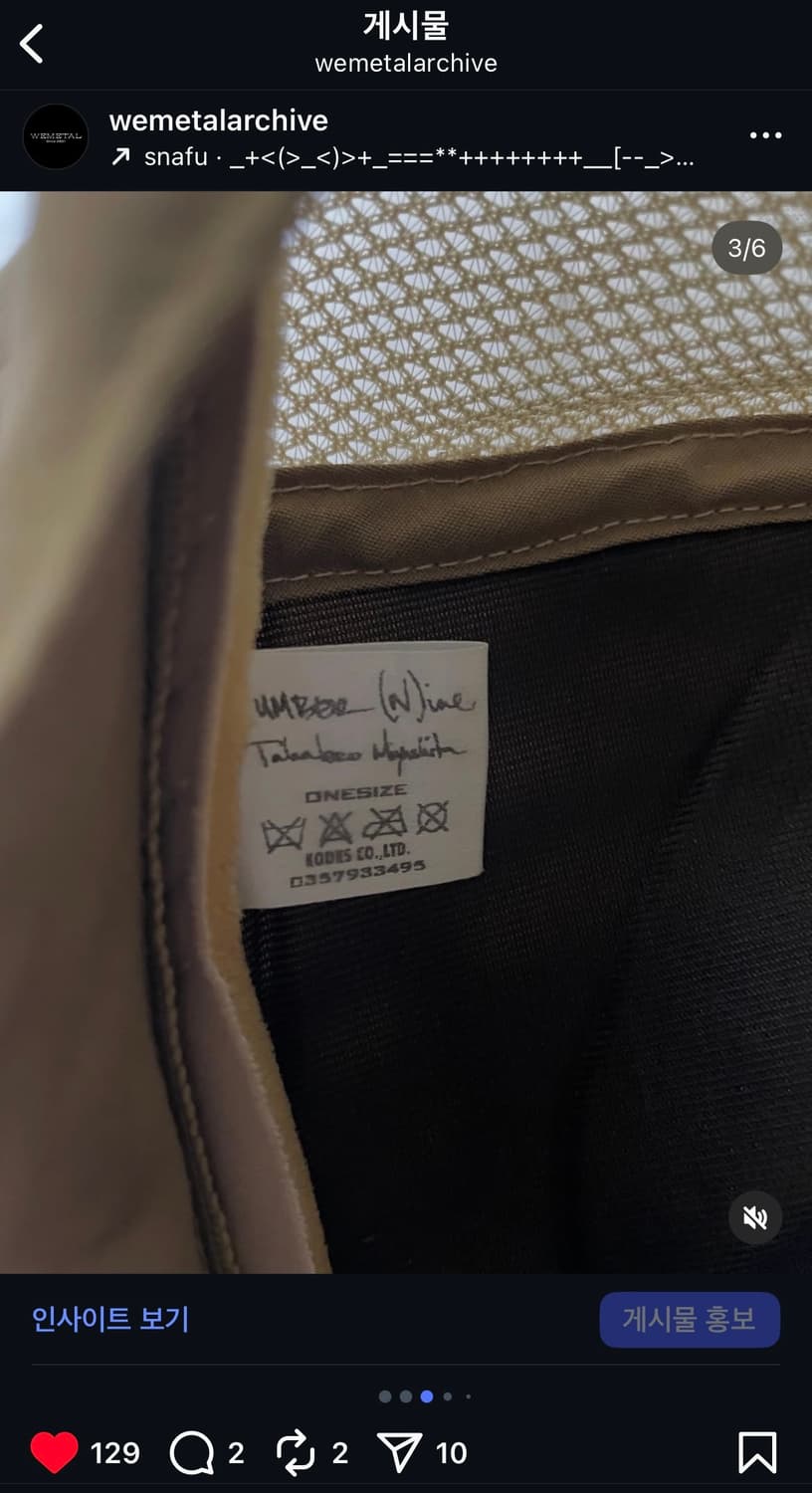 Number (n)ine 04aw heart tribal cap 상품이미지4