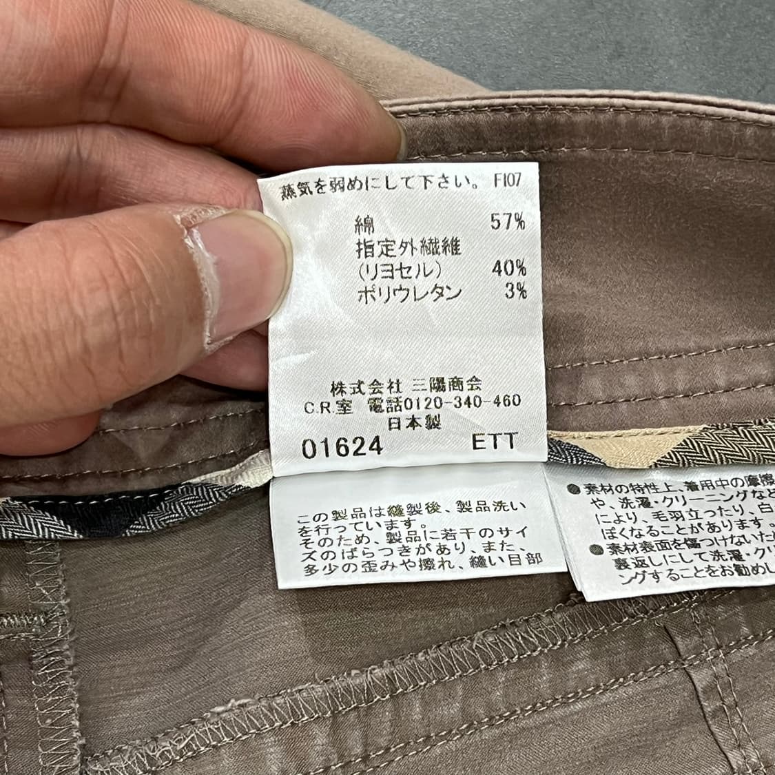  버버리 원턱 쇼츠 y16996 상품이미지7