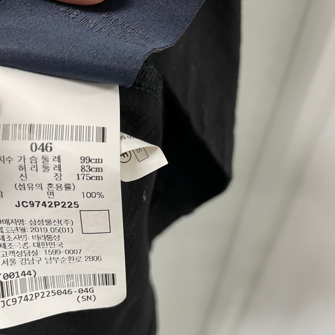 준지 블랙 반팔 티셔츠 46 상품이미지6