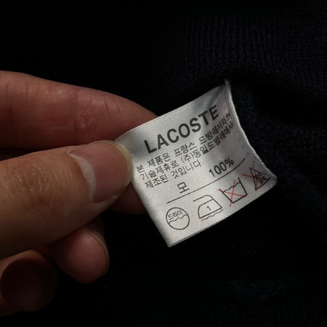 105 라코스테 서광 가디건 상품이미지4