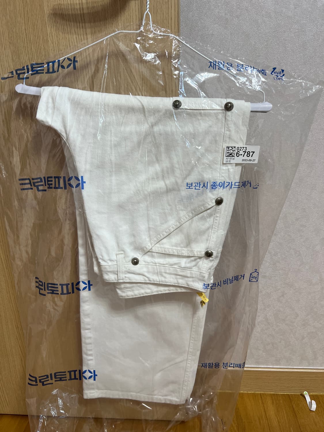 Thug pants 상품이미지1