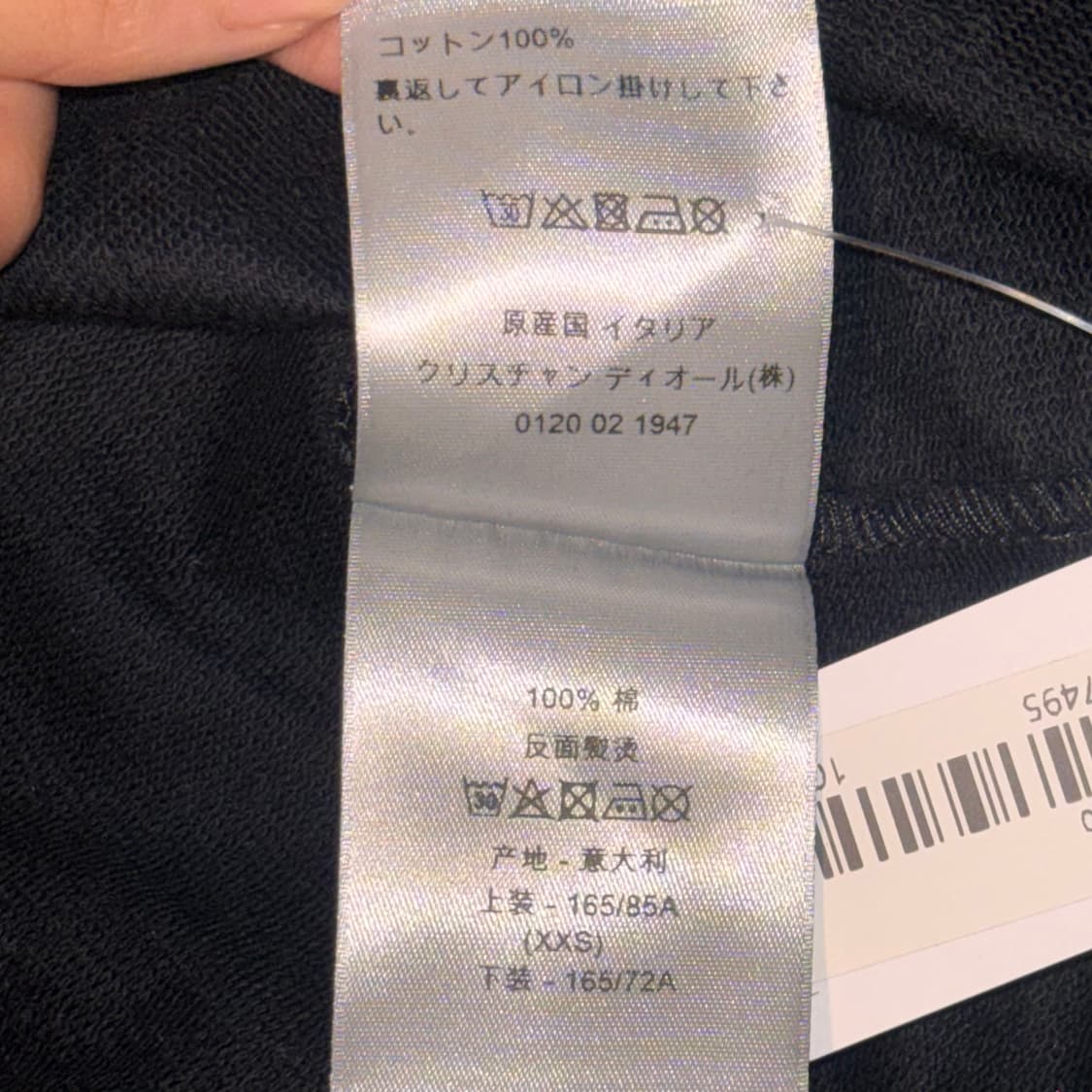 디올 하디올 반팔 티셔츠 상품이미지4