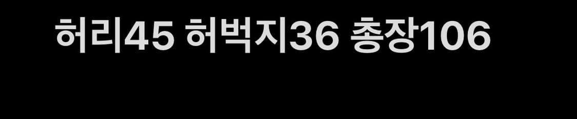 UNUSED.LAB  카고팬츠 상품이미지6