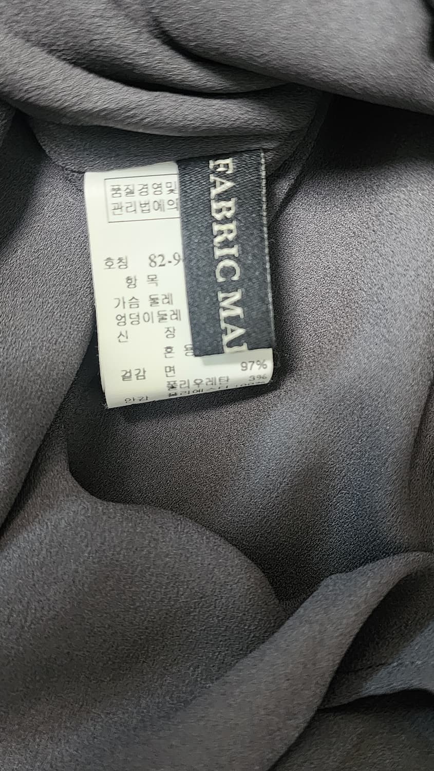 마인 MINE 드레이프 롱슬리브 원피스 상품이미지3