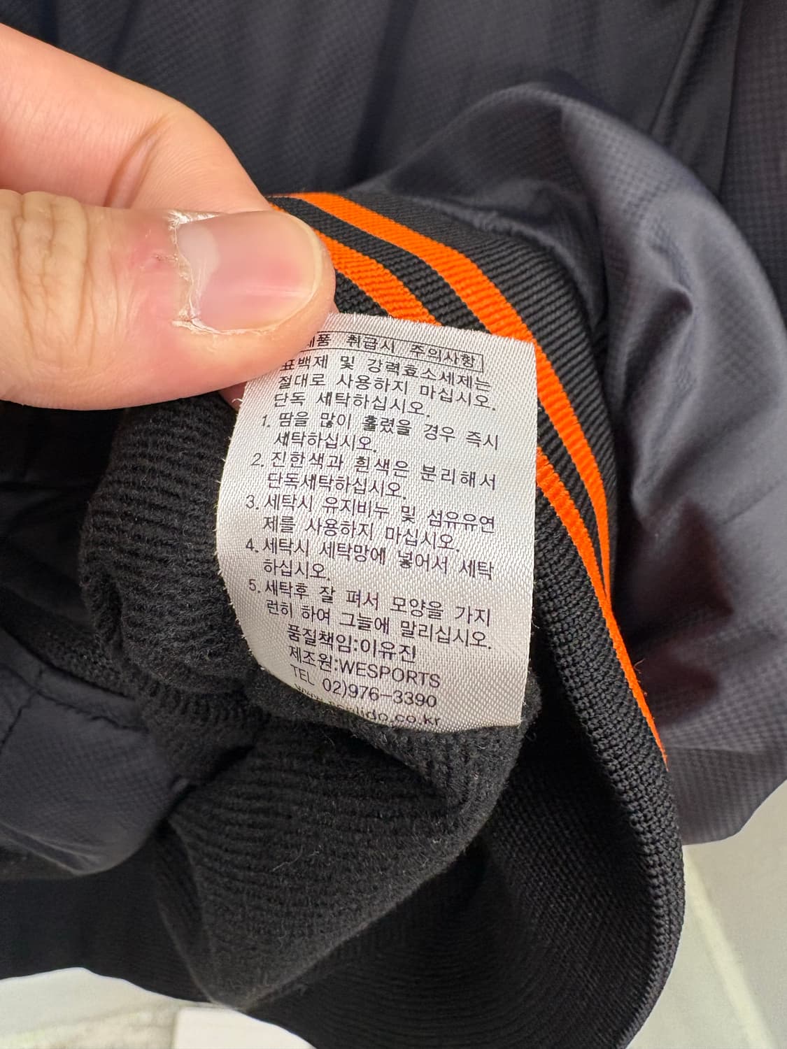 롯데자이언츠 스켈리도 춘추 자켓 상품이미지6