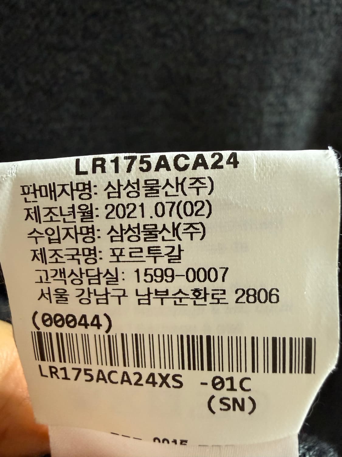 Lemaire 르메르 레이어드 가디건 상품이미지4