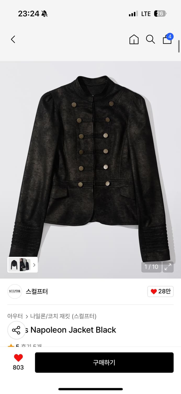 스컬프터 Brass Napoleon Jacket Black m사이즈 상품이미지1