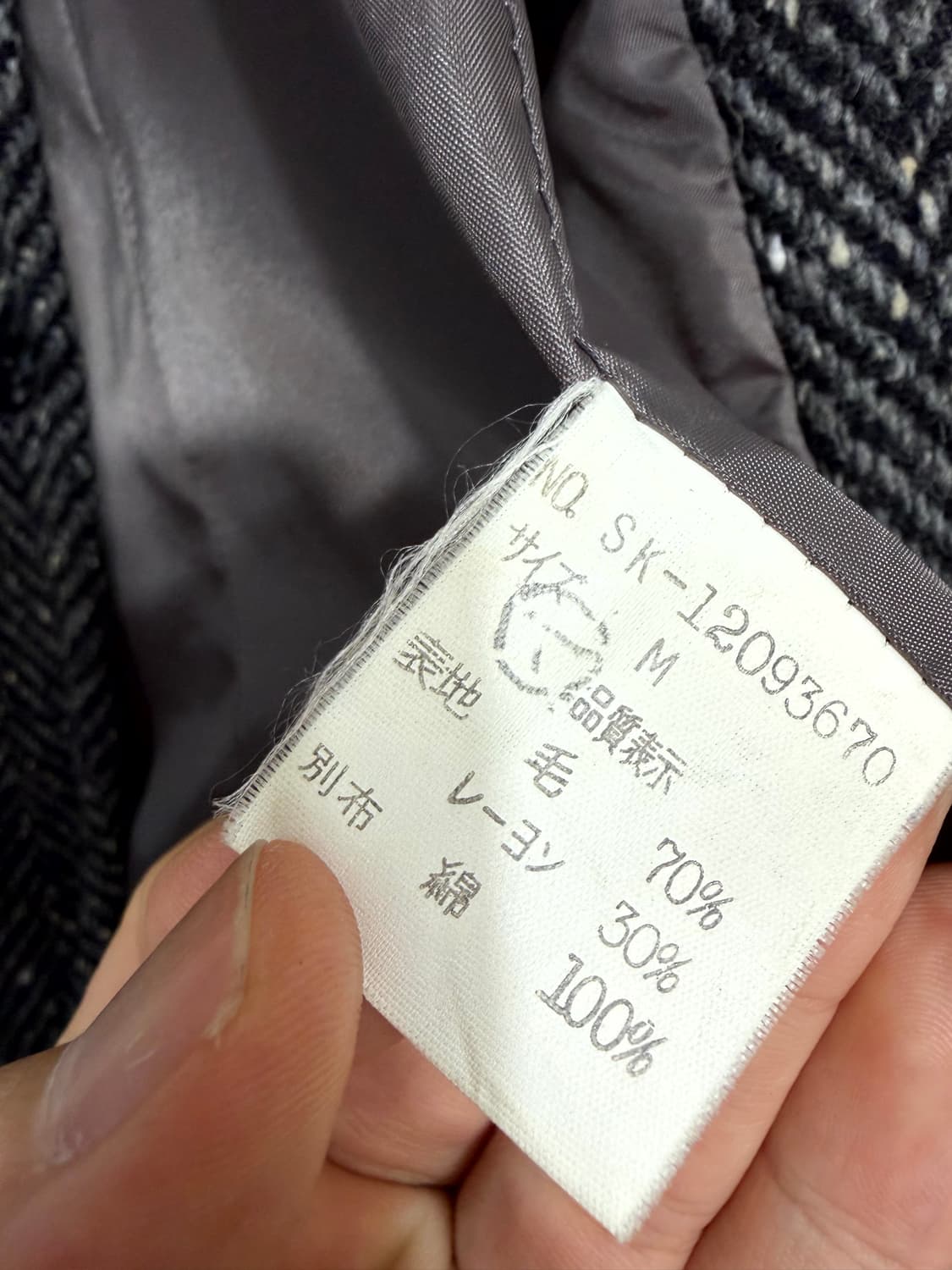 CUBE SUGAR 여성 헤링본 자켓 상품이미지7