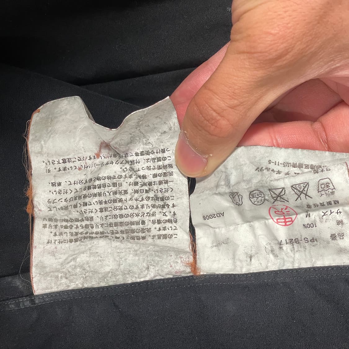 꼼데가르송 옴므 플러스 에버그린 블랙 스터드 셔츠 상품이미지3
