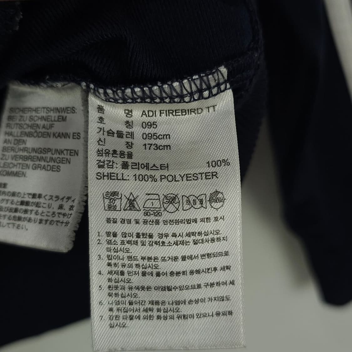 [아디다스] 파이어버드 져지 트랙탑 집업 자켓 네이비 M21043 상품이미지8