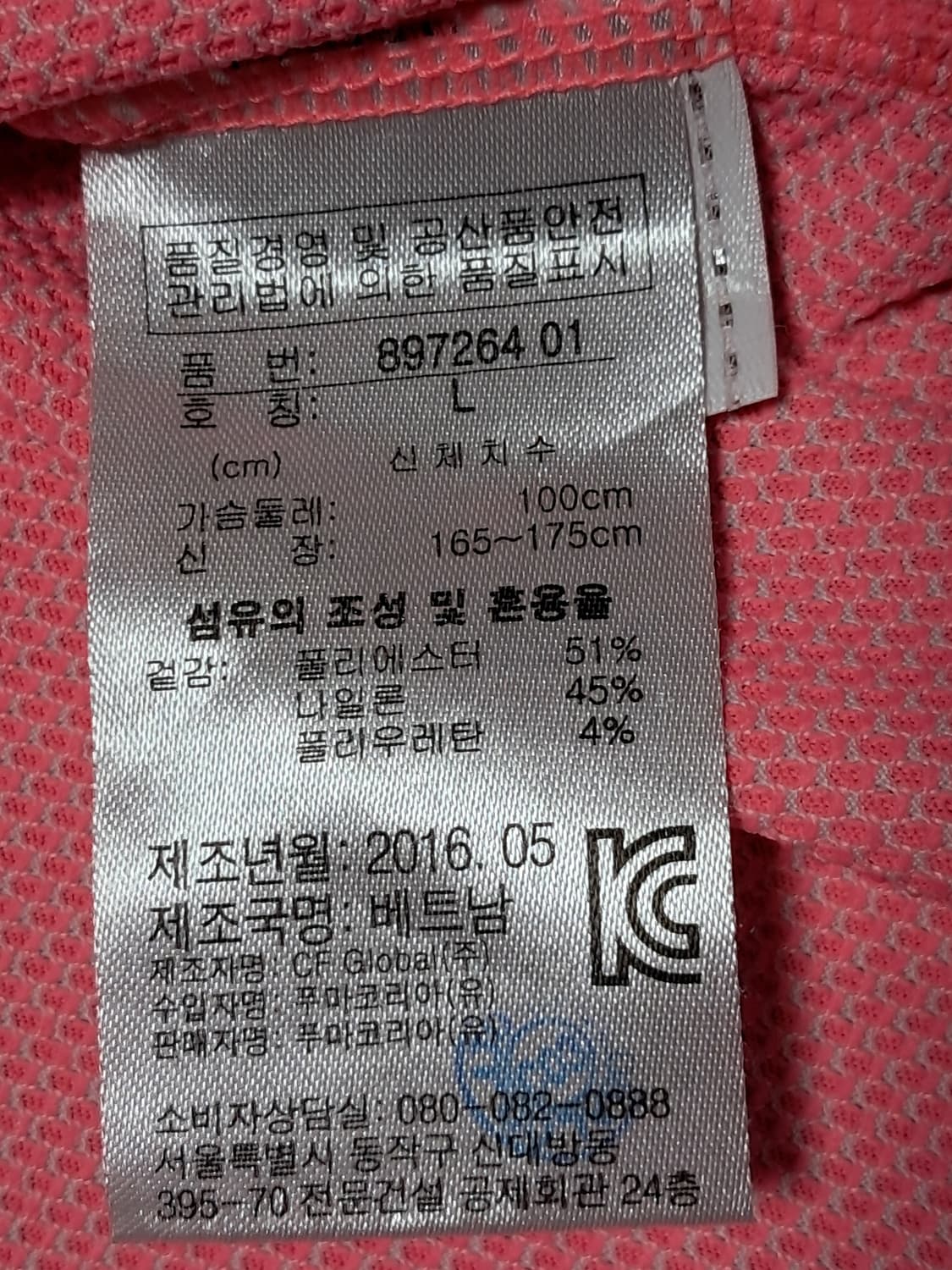 푸마 여성 후드집업 L 상품이미지9