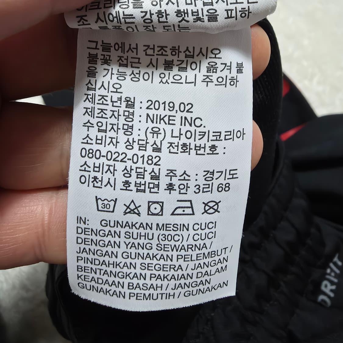 (L)나이키 조던 트레이닝 팬츠 봄여름  상품이미지5