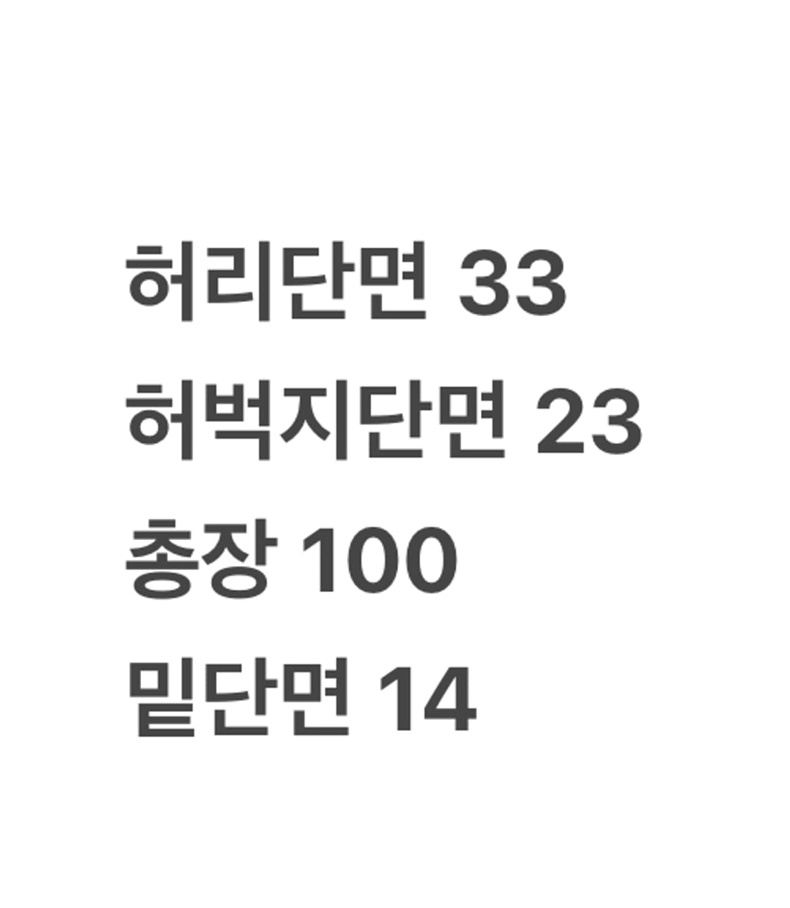 [정품/M] 아디다스 트레이닝 바지 블랙 화이트 b17 상품이미지7