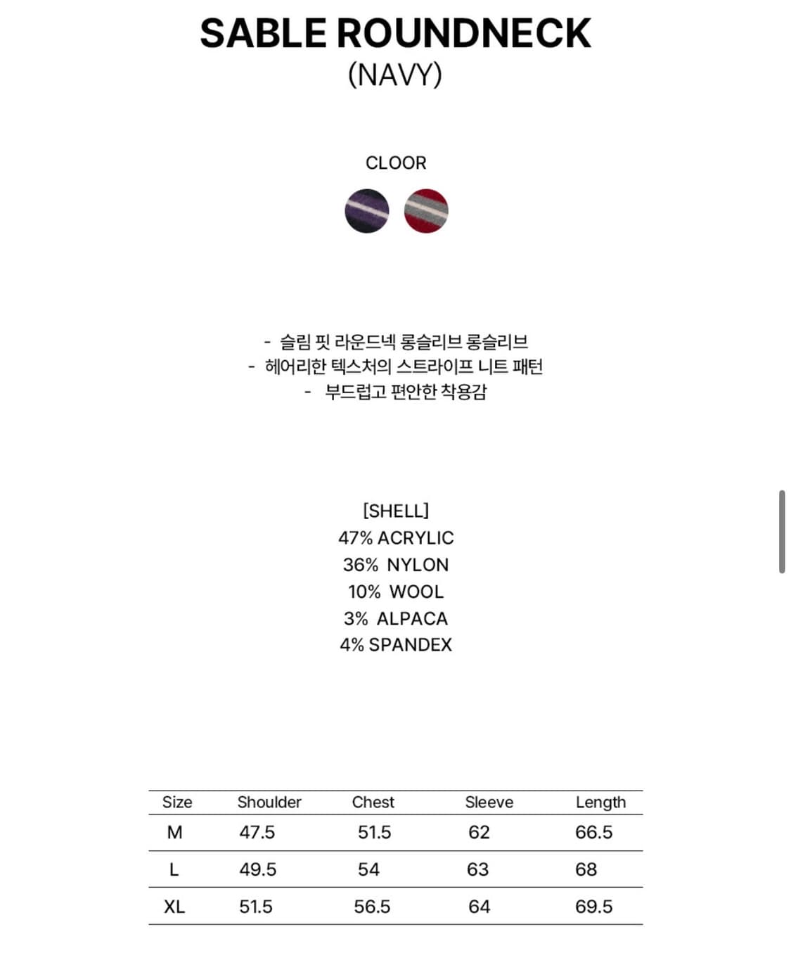 (새상품) MMIC - SABLE ROUNDNECK 상품이미지9