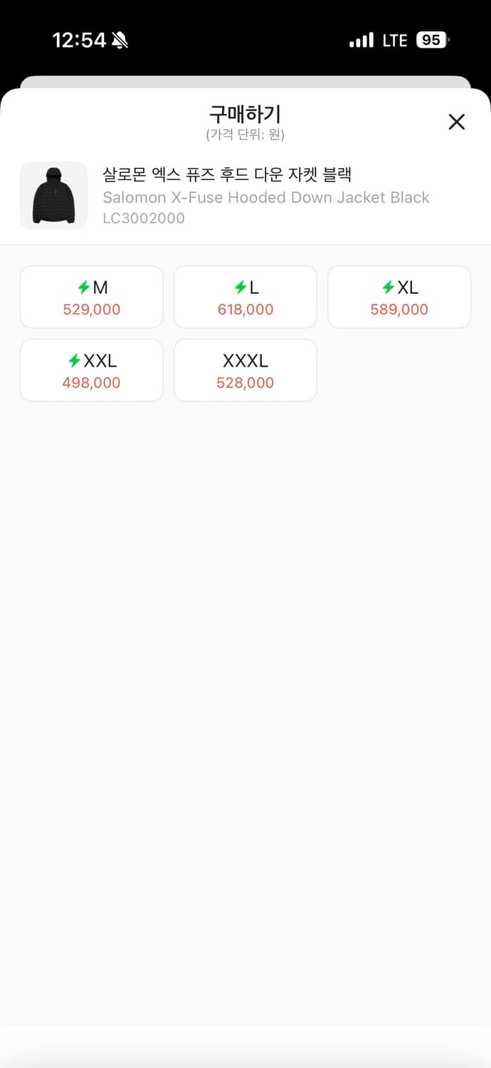 살로몬 엑스 퓨즈 후드 다운 자켓 블랙 살로몬 경량패딩 상품이미지3