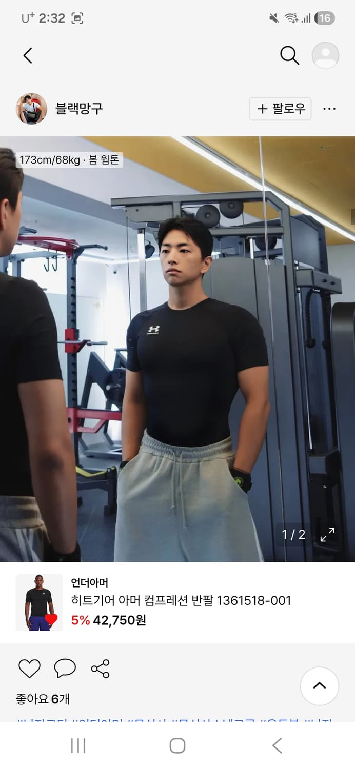 언더아머 히트기어 상품이미지2