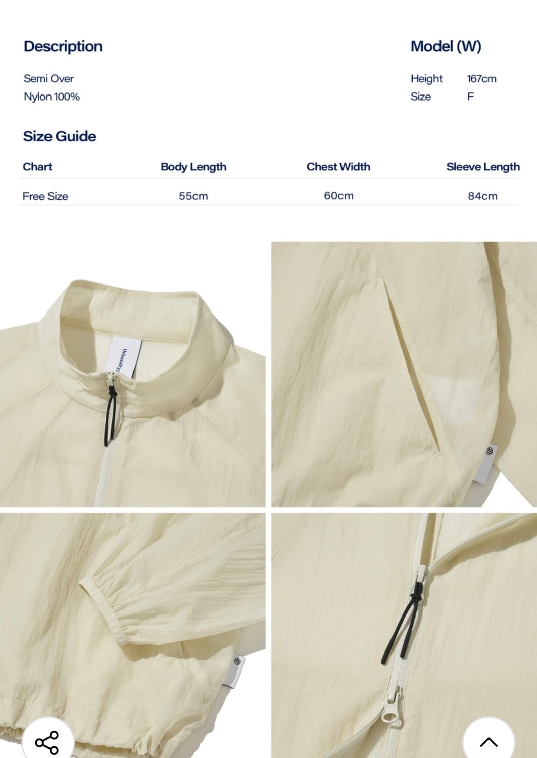 새거급 ) 택잇음 어반디타입 에어라이트 무신사 하이넥 윈드브레이커 크림 상품이미지5