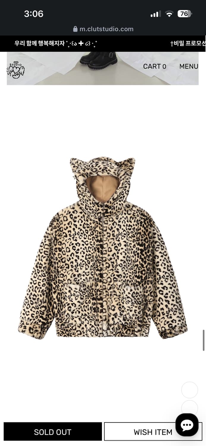 <<구해요>> 클럿스튜디오 캣 이어 퍼 자켓 갸루 상품이미지1