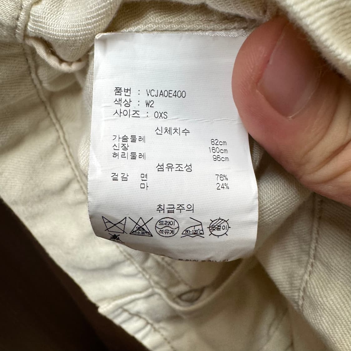 빈스 VINCE 자켓 상품이미지3