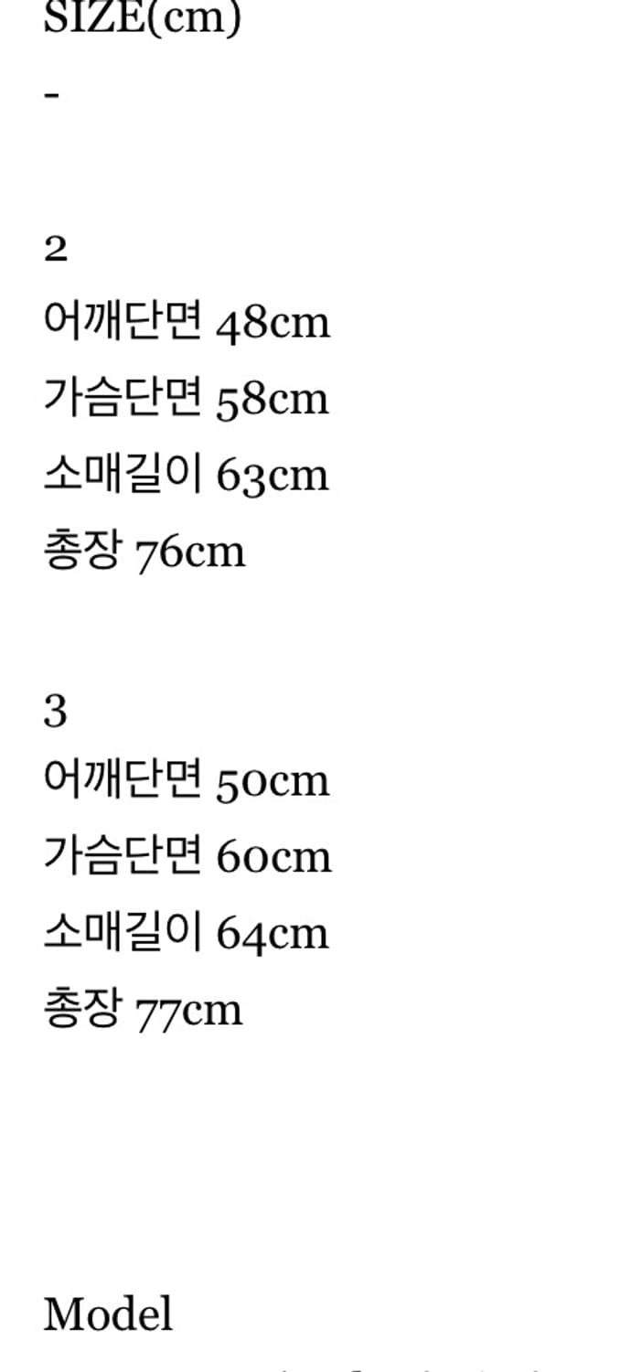 하프시코드 90s 울 블레이저 자켓 블랙 harpsichord 상품이미지4
