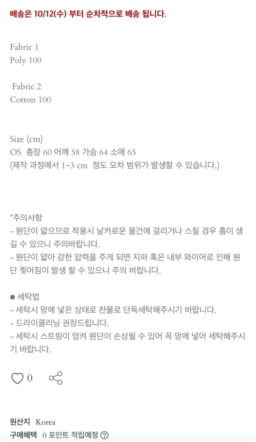 더뮤지엄비지터 FLEXIBLE JACKET (GREY) os 상품이미지6