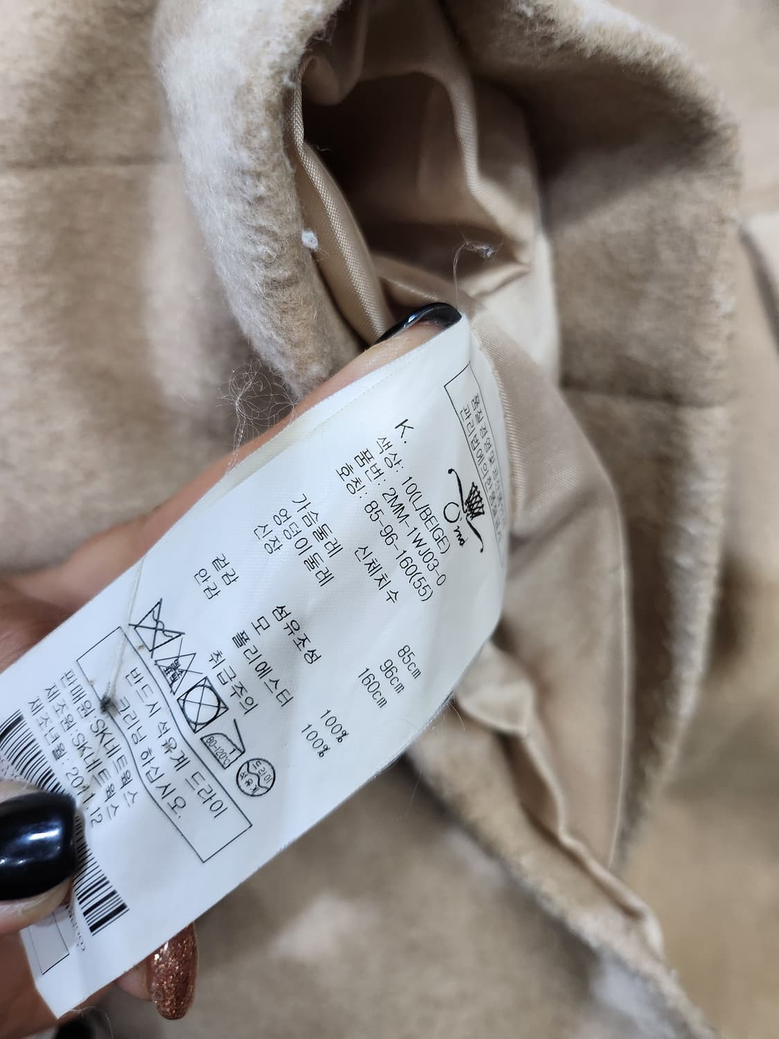 1024) O'2nd 더블 버튼 코트 상품이미지6