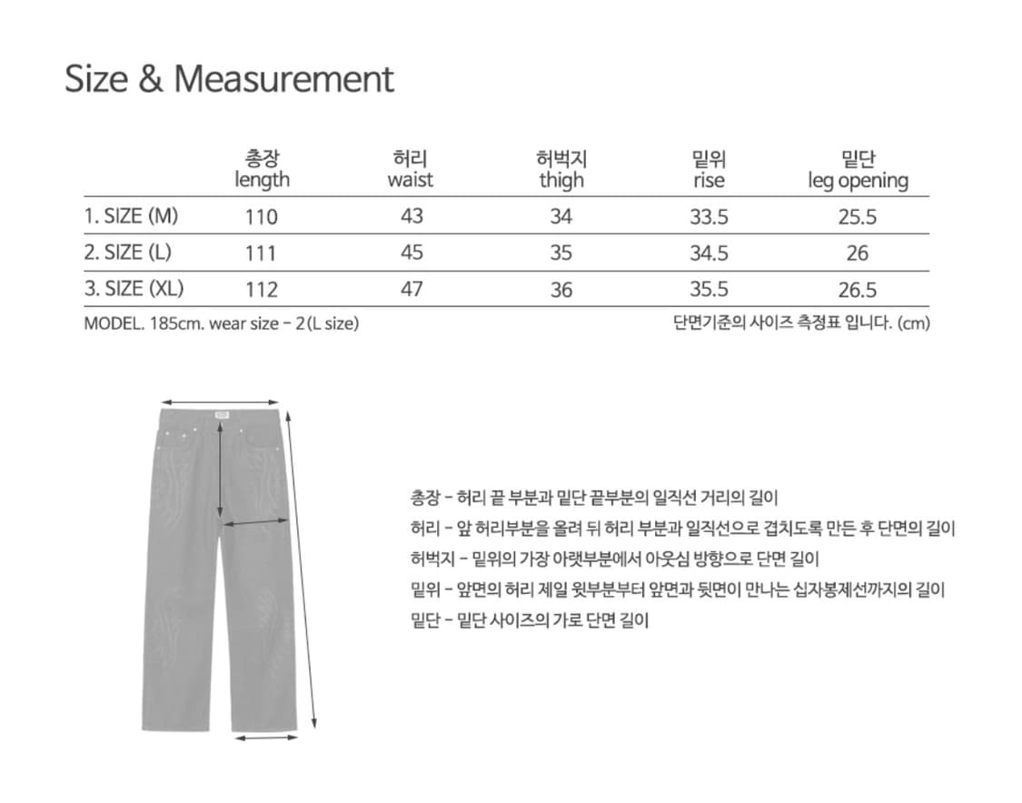 Kndw 에스닉 팬츠 상품이미지7
