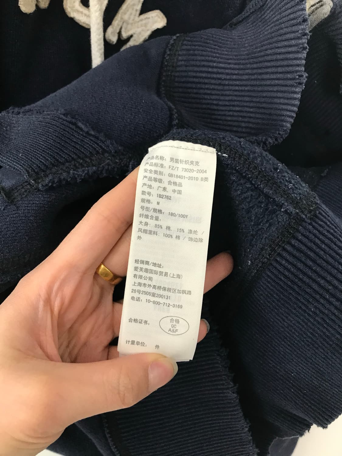 아베크롬비 y2k 와투케 네이비 후드집업 상품이미지5