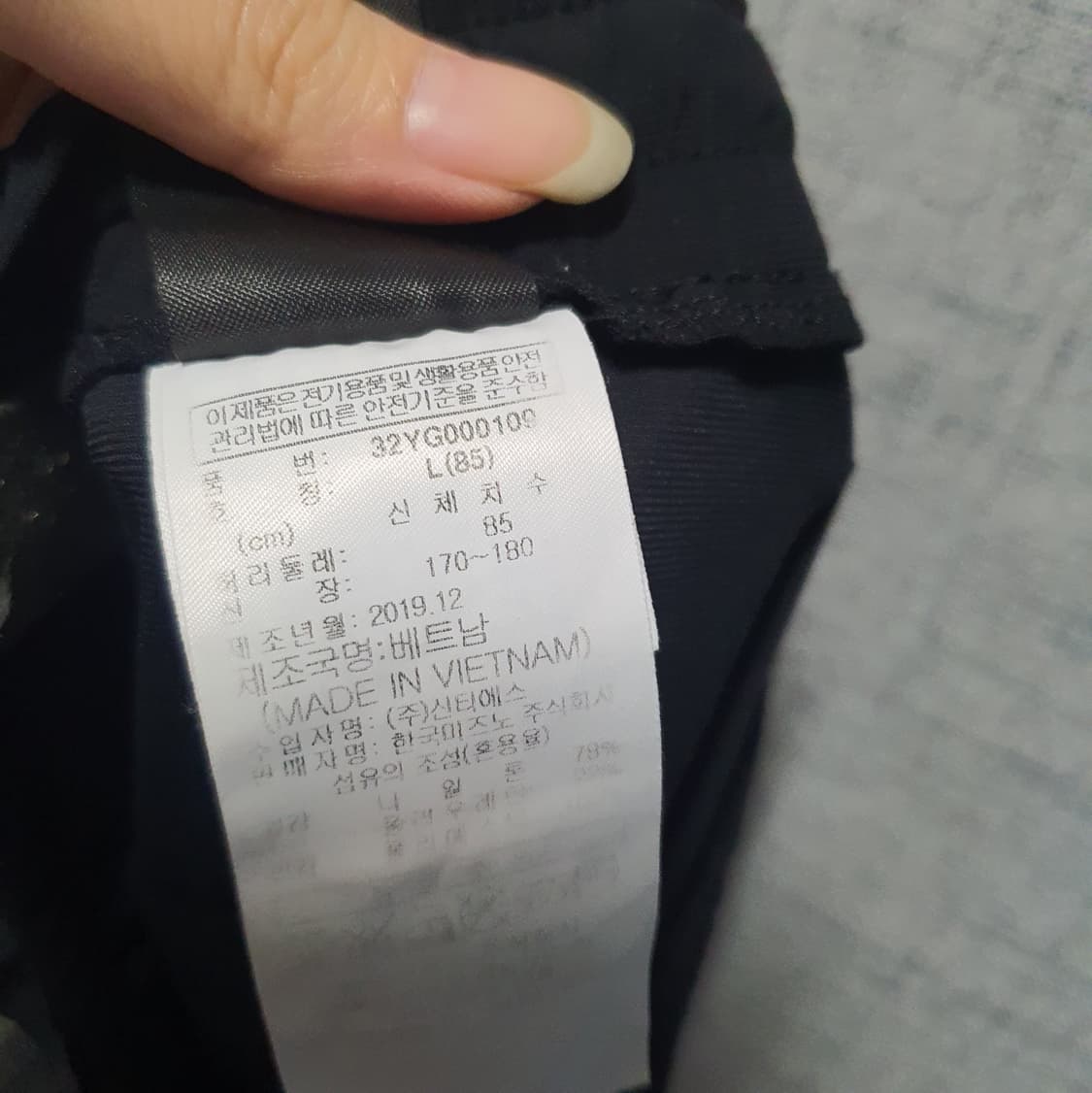 미즈노 트레이닝 기능성 바지 L 상품이미지6