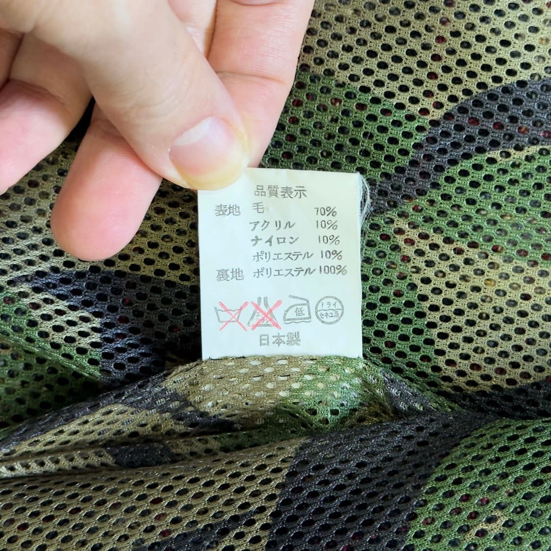 90s 베이프 울 트위드 체크 자켓 상품이미지6