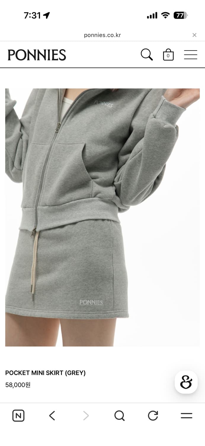 포니즈 그레이 미니 스커트 속바지내장 상품이미지1