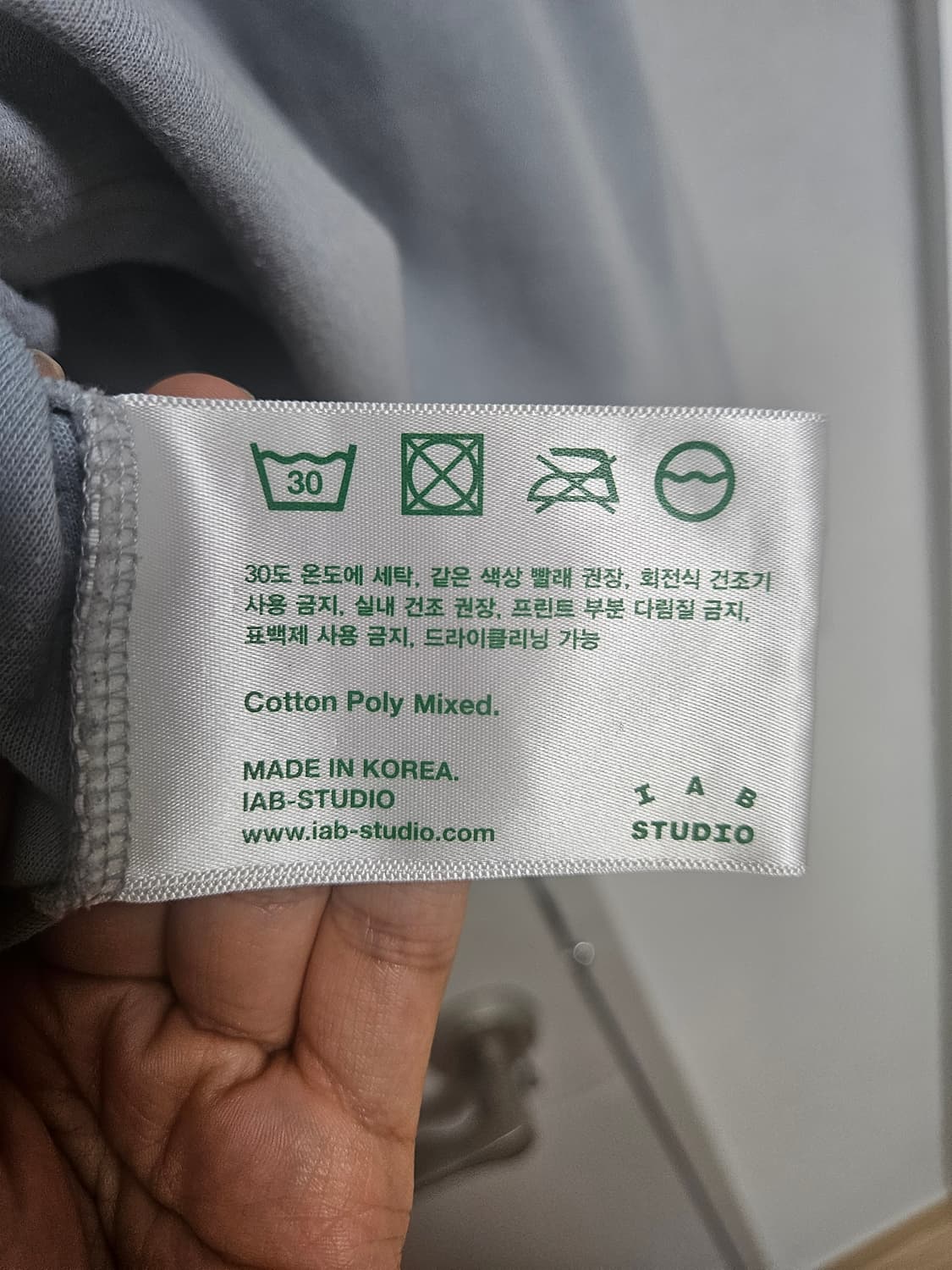 아이앱 스튜디오 애쉬블루 반팔M 상품이미지6